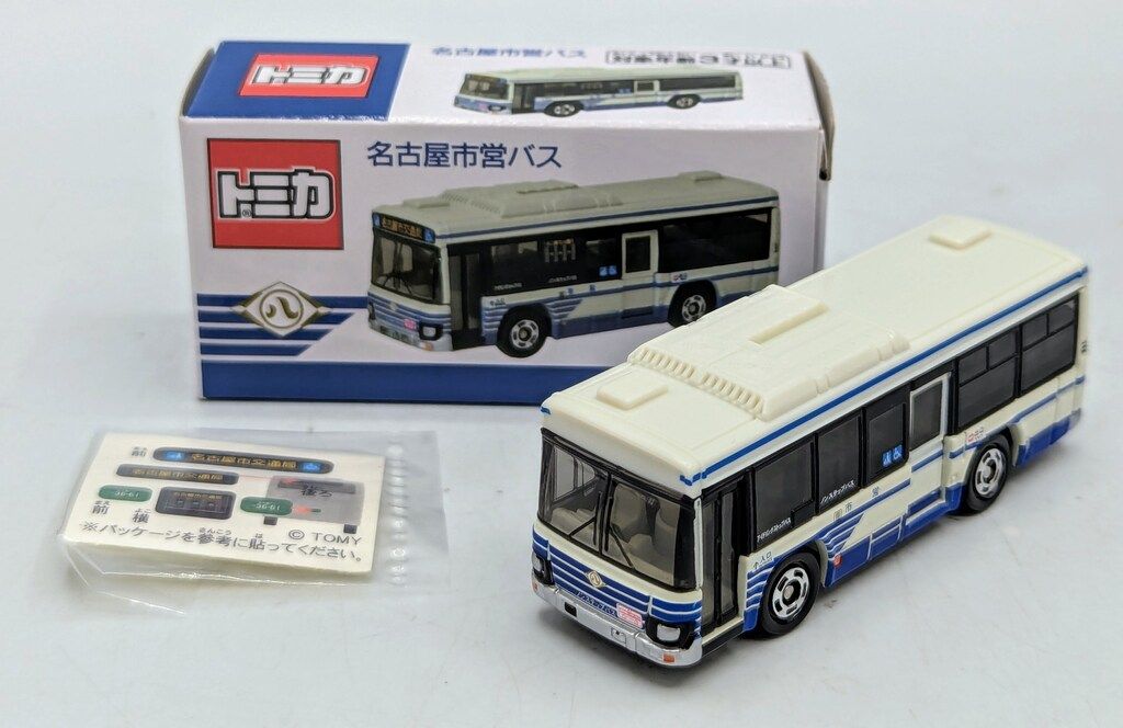 トミカ いすゞ エルガ 市バス90周年イベント※名古屋市営バス
