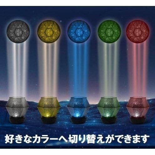 夜空 落ち着く