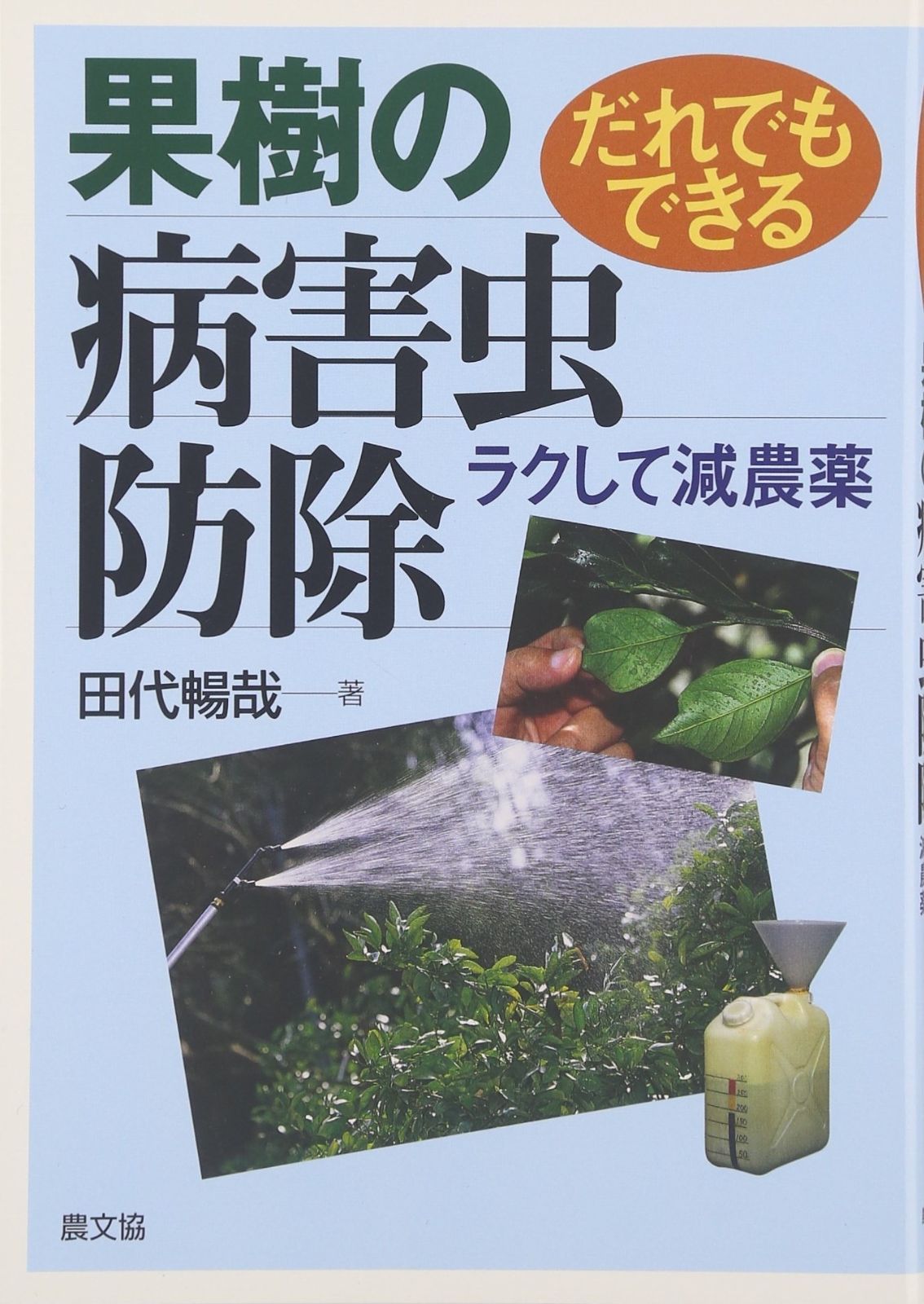 パラコードリード❥エレガント❥ブラック×ホワイト キラキラビーズ