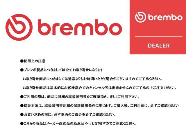 brembo ブレーキローター 左右セット MERCEDES BENZ R129 (SL) 129067 93/10～98/7 リア  08.5346.10 - メルカリ