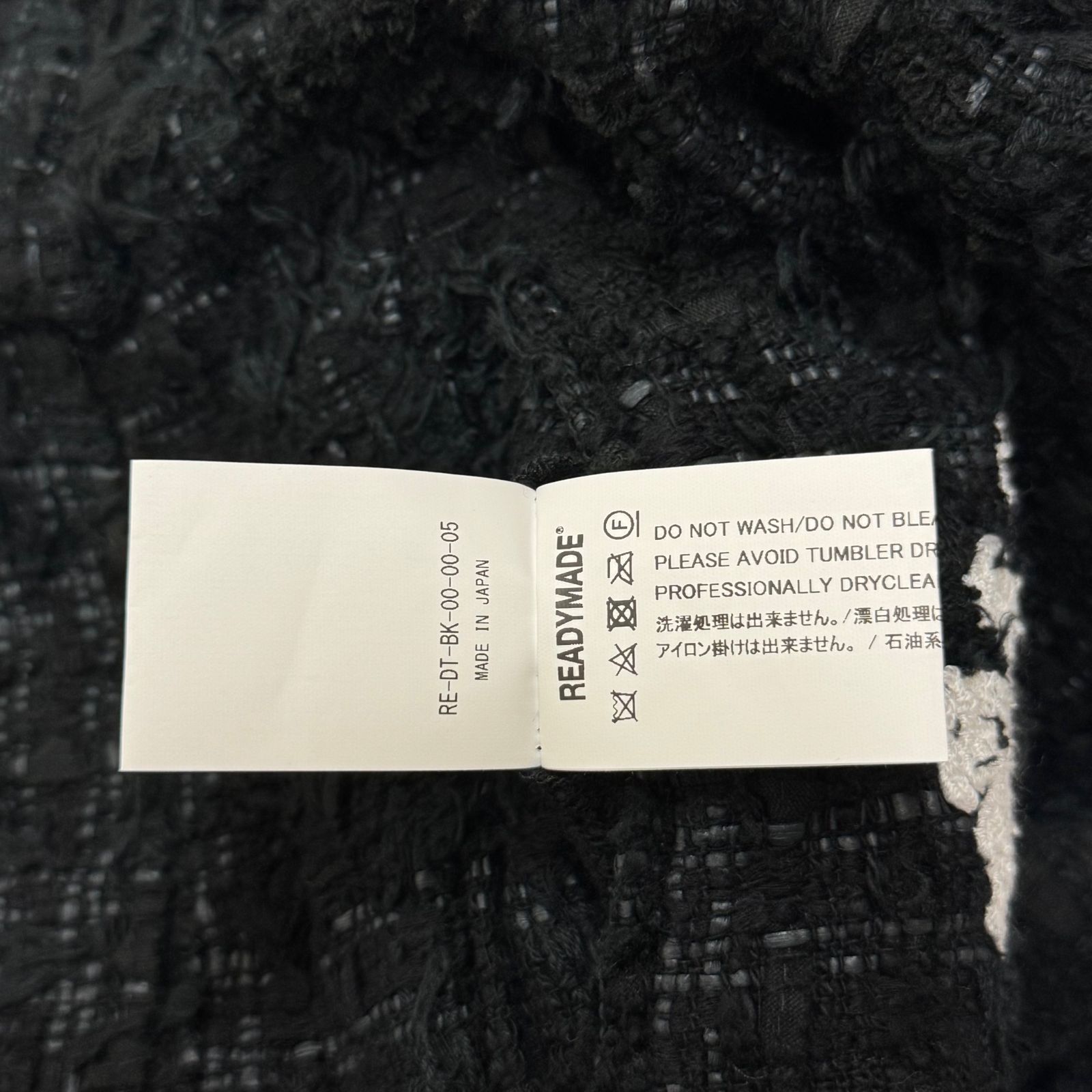 参考上代297000円 READY MADE × DENIM TEARS TWEED SHORTS ツイード 