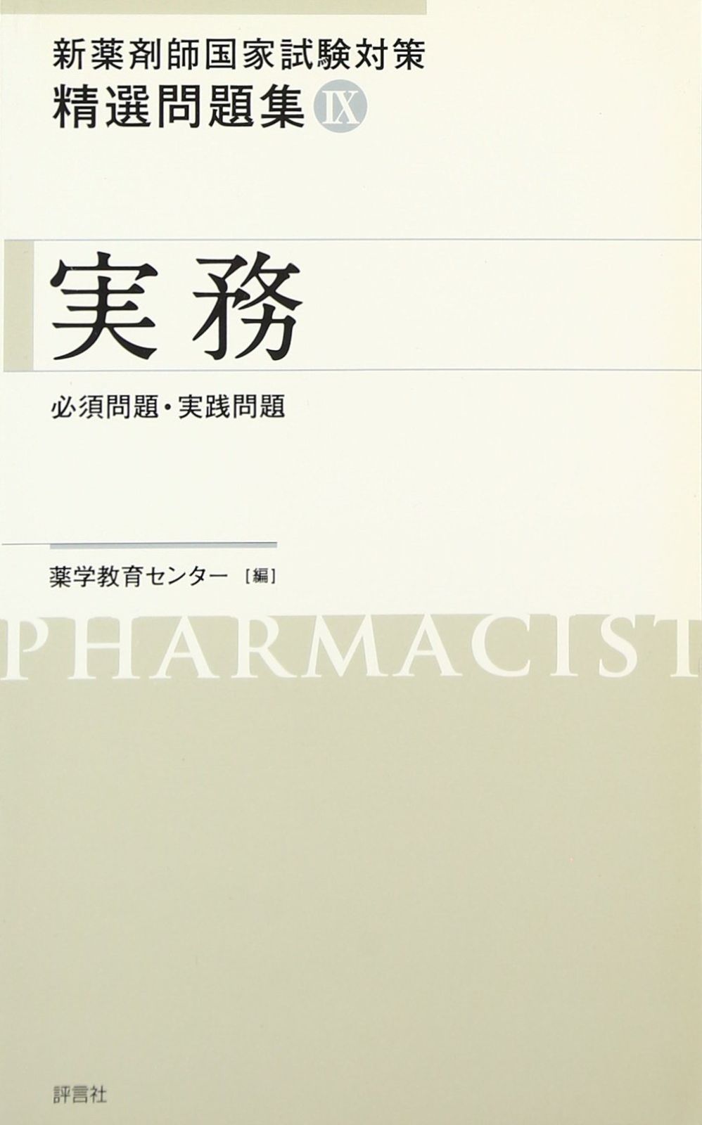さんかく旗 コースター ゆとり無音るかわツナカン理事さんすたんがん