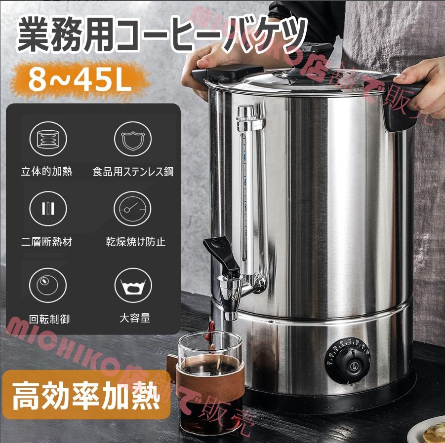 コーヒー 花茶