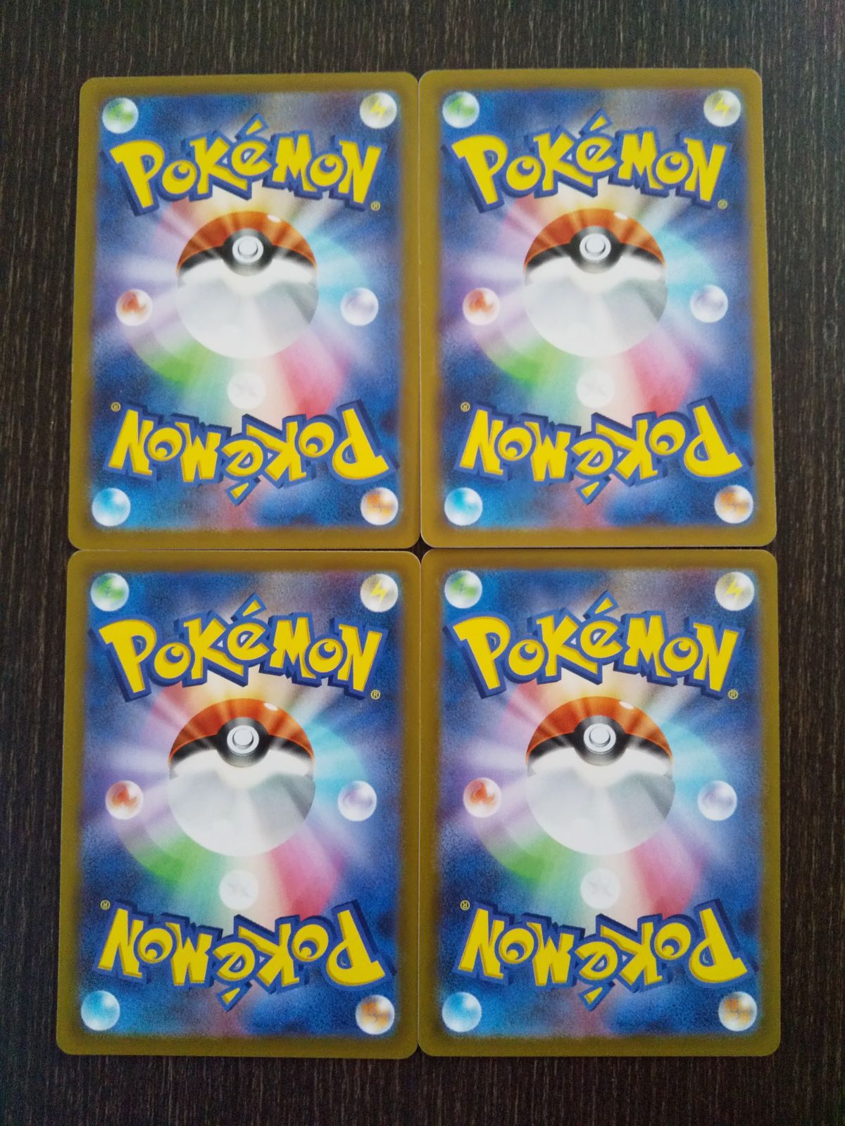 ポケモンカード ポケカ パモ パモット 4枚 まとめ処分 S-18