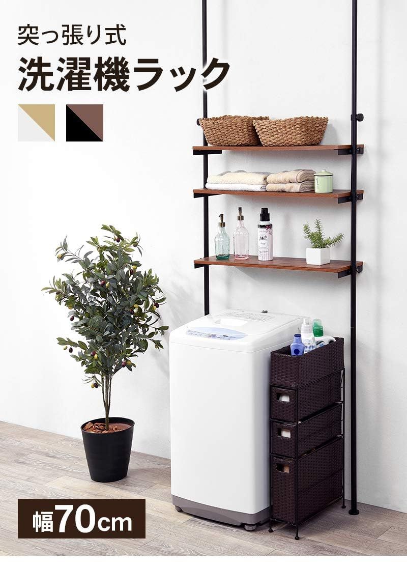 新品 萩原(Hagihara) ランドリー収納 洗濯機ラック ランドリー