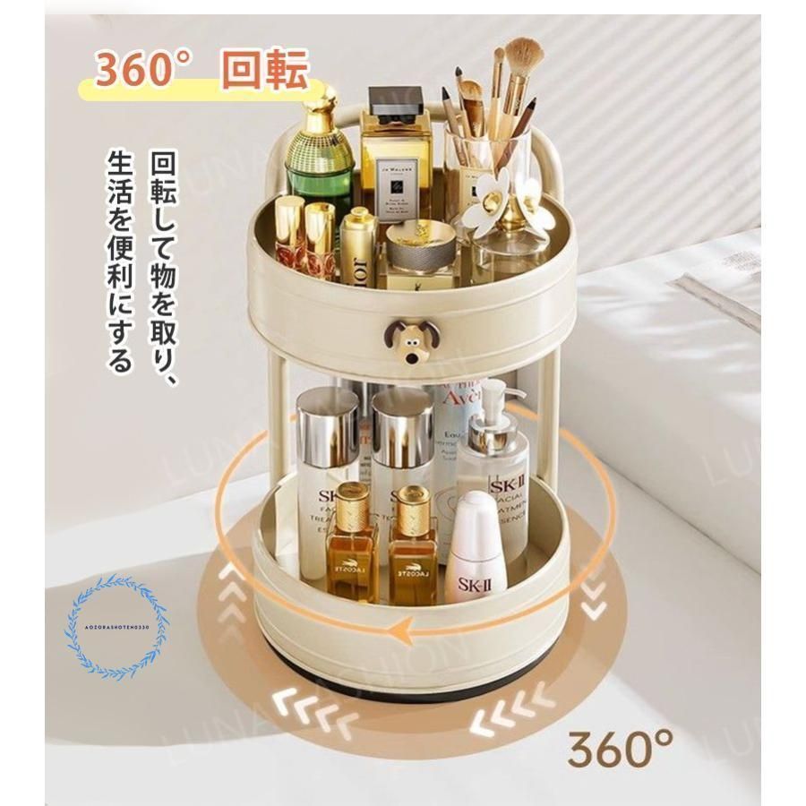 2段 取り外し