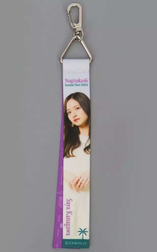 中古】キーホルダー 金川紗耶(乃木坂46) 個別リボンキーホルダー
