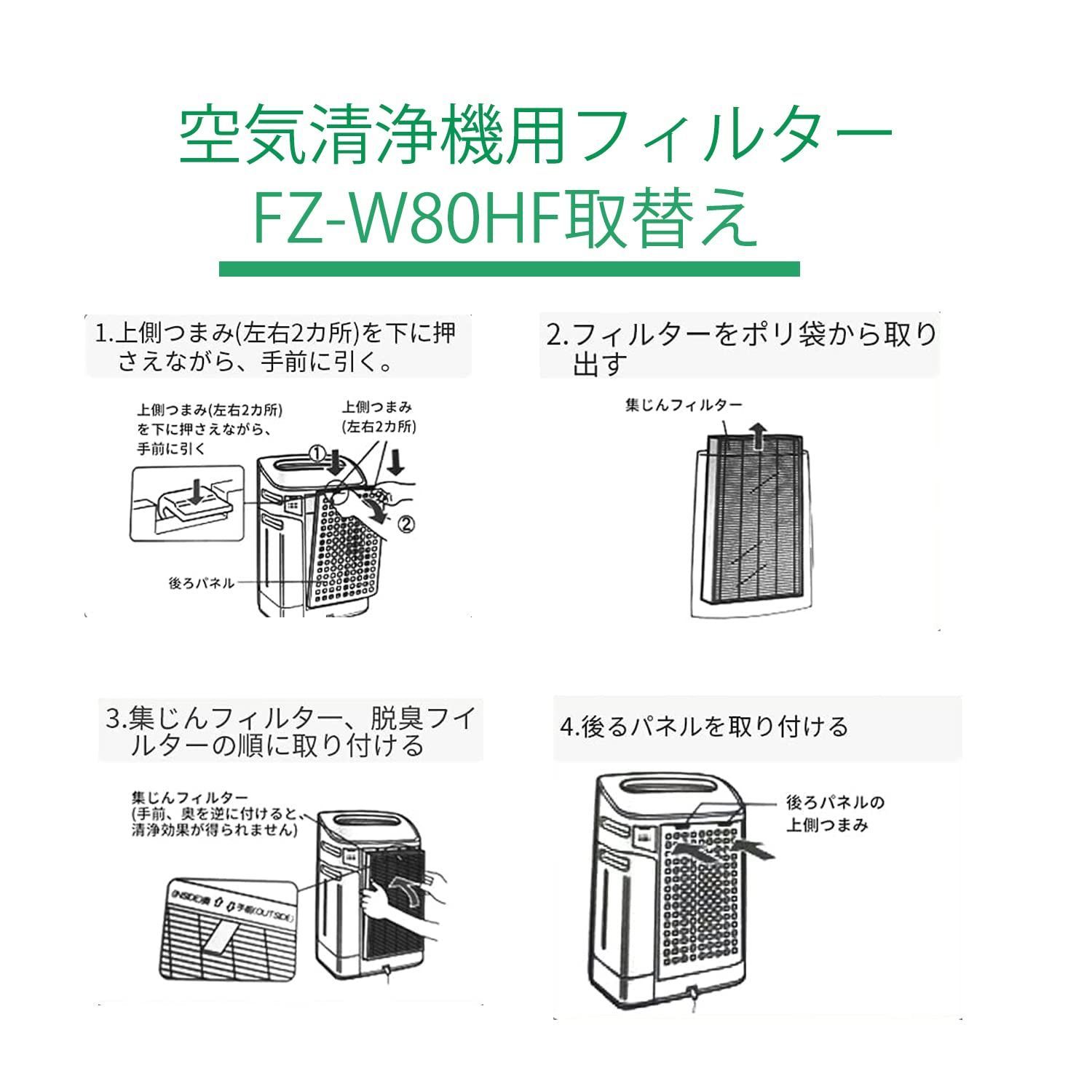 18％OFF 6個まとめ売り SHARP 空気清浄機用集じんフィルター HEPAフィルター FZ-AX70HF