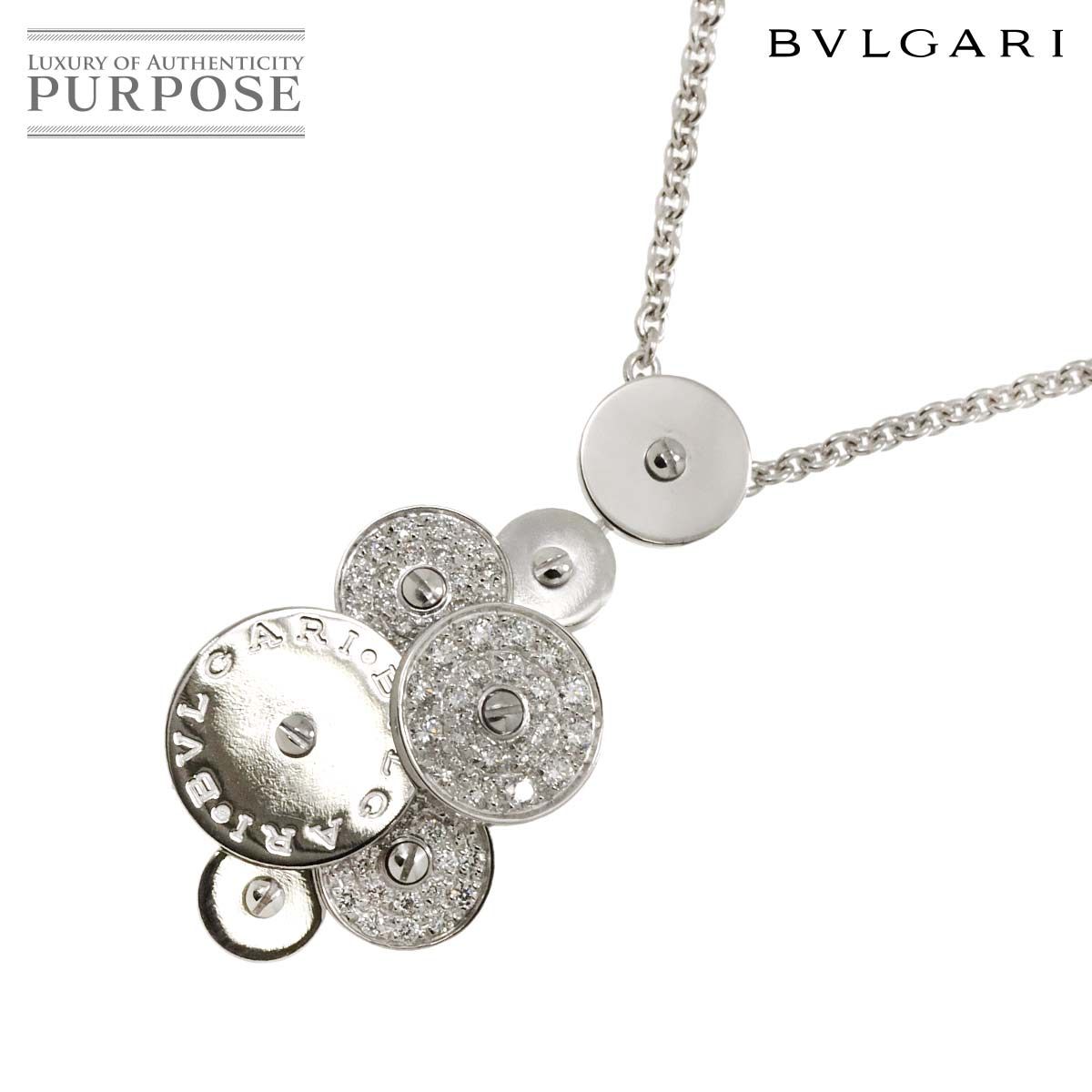ブルガリ BVLGARI チクラディ ネックレス ダイヤ 45cm K18 WG