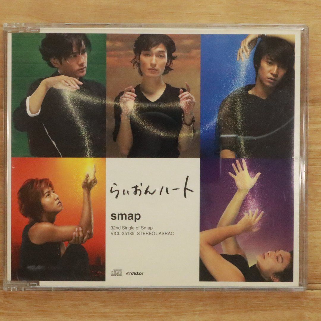 国内盤CD☆スマップ/SMAP□ らいおんハート 【VICL35185