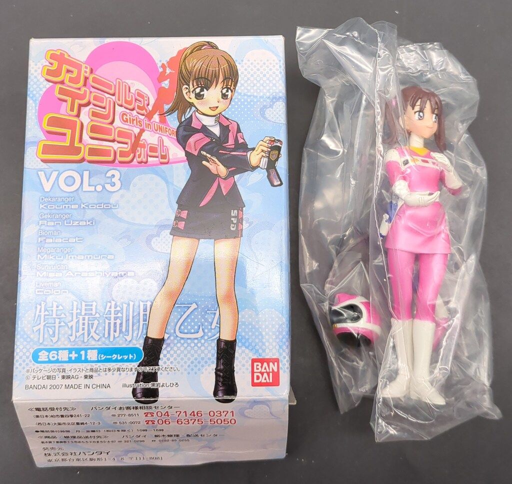 バンダイ ガールズインユニフォームVol.3/特撮制服乙女 電磁戦隊メガ