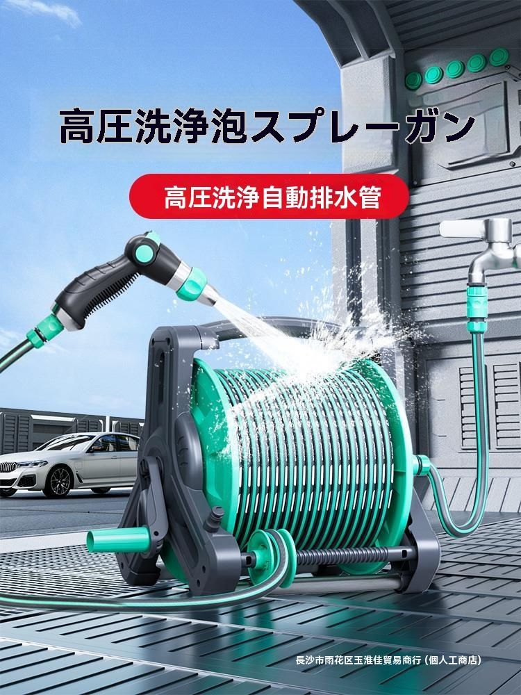 マシンガン型高圧洗浄ガンセット 高圧洗浄ガンとホースのお得なセット！数量限定！ 高圧洗浄機オプション