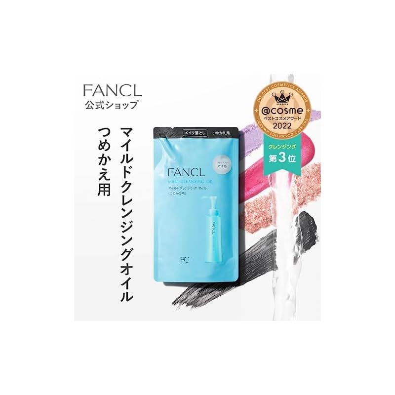 新品】 ファンケル (FANCL) (新) マイルド クレンジング オイル