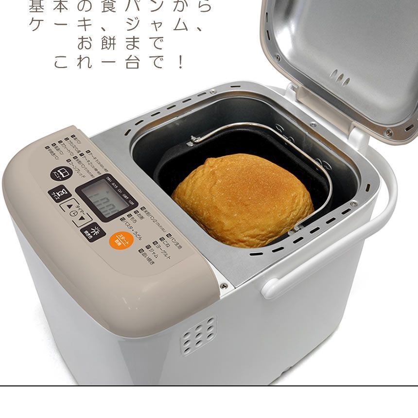 パン焼き器