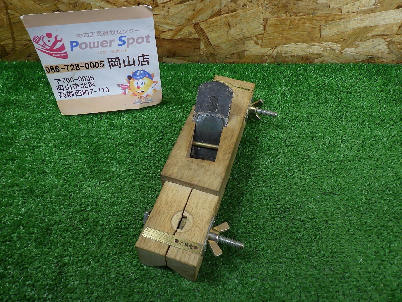 パチンコ実機 CRエヴァンゲリオン・始まりの福音SRW オート