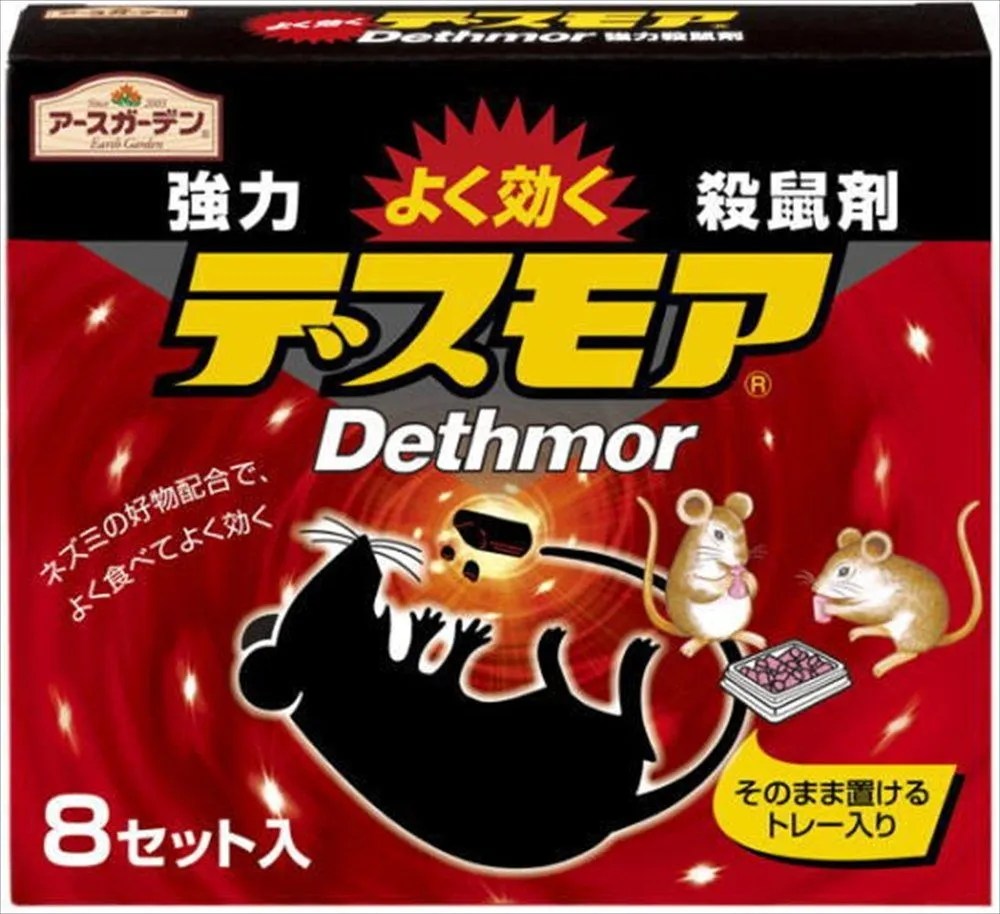 2026年最新】ターゲットアースの人気アイテム - メルカリ