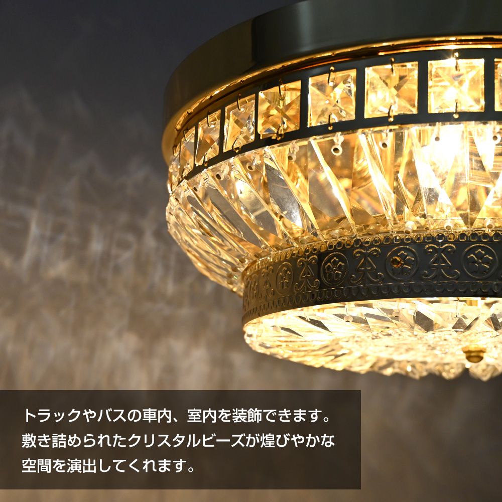 トラック Φ40cm シャンデリア 天吊り フルゴールドメッキ