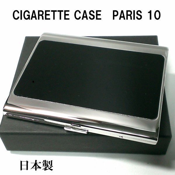 シガレットケース ロング 10本 100mm タバコケース パリス PARIS ブラックパネル たばこケース 日本製 真鍮 メンズ おしゃれ ブランド プレゼント ギフト