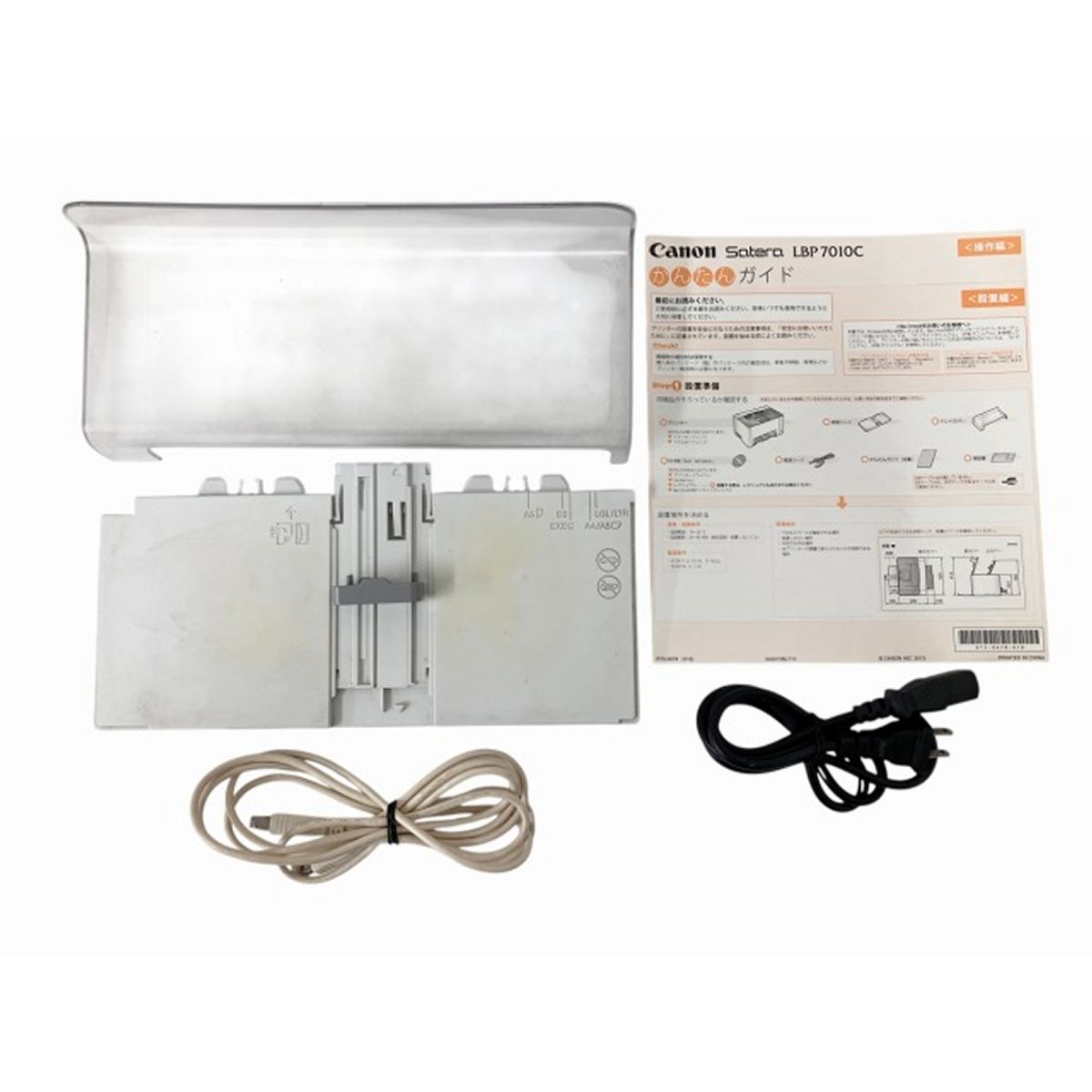 Canon LBP7010C レーザープリンター キャノン 家電 O10033065