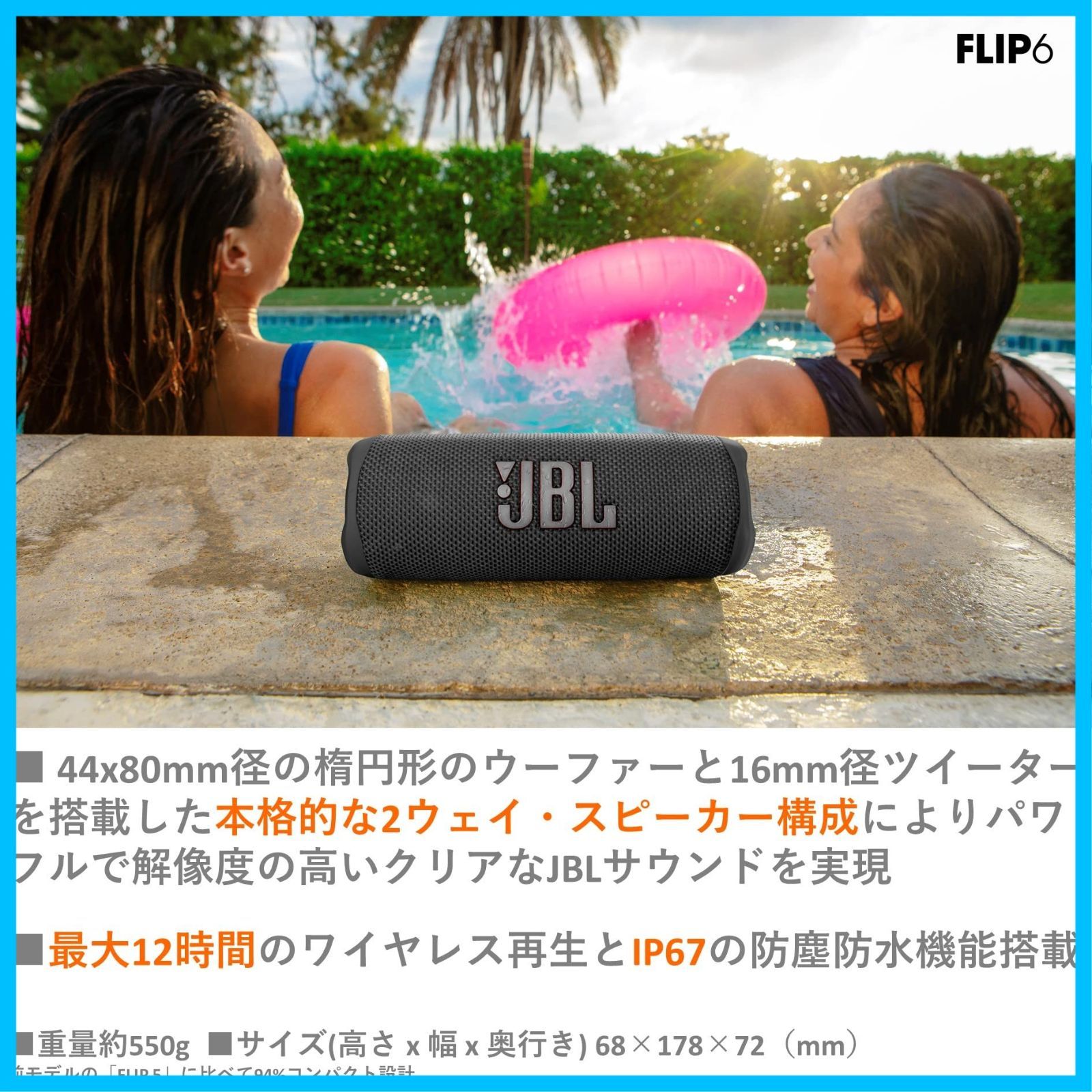 JBL