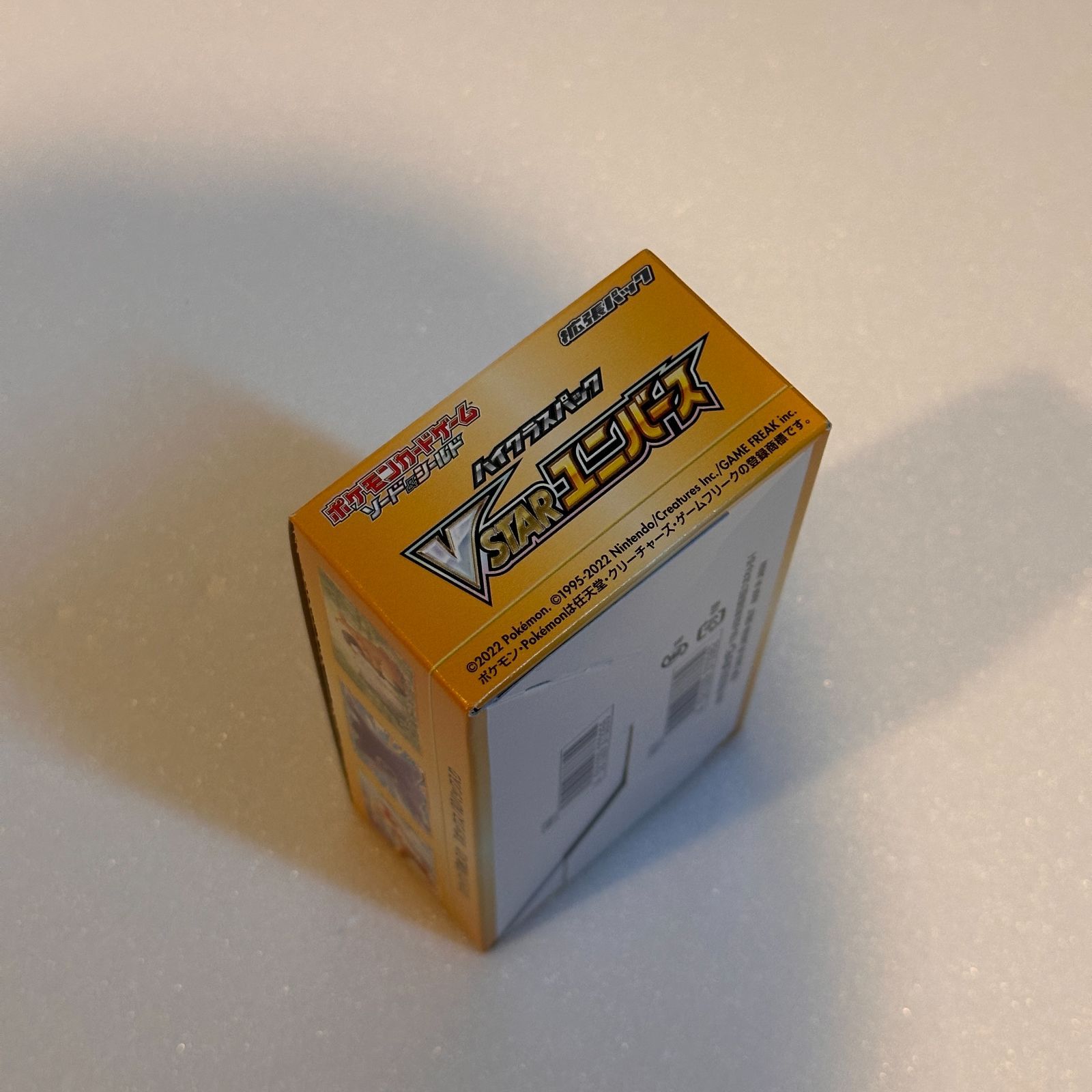 ポケカ シャイニースターEX VSTARユニバース シュリンクなし BOX two-tree_4521329373355-1