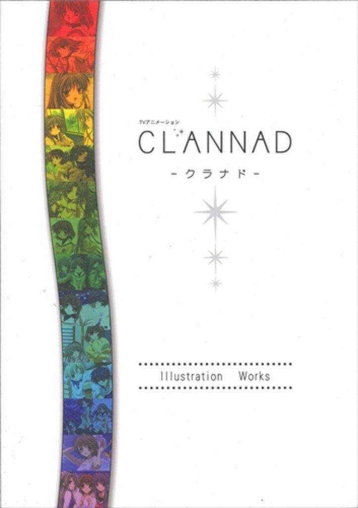 コミック版 YAT安心！宇宙旅行 11冊セット 西川伸司 コミック版 YAT