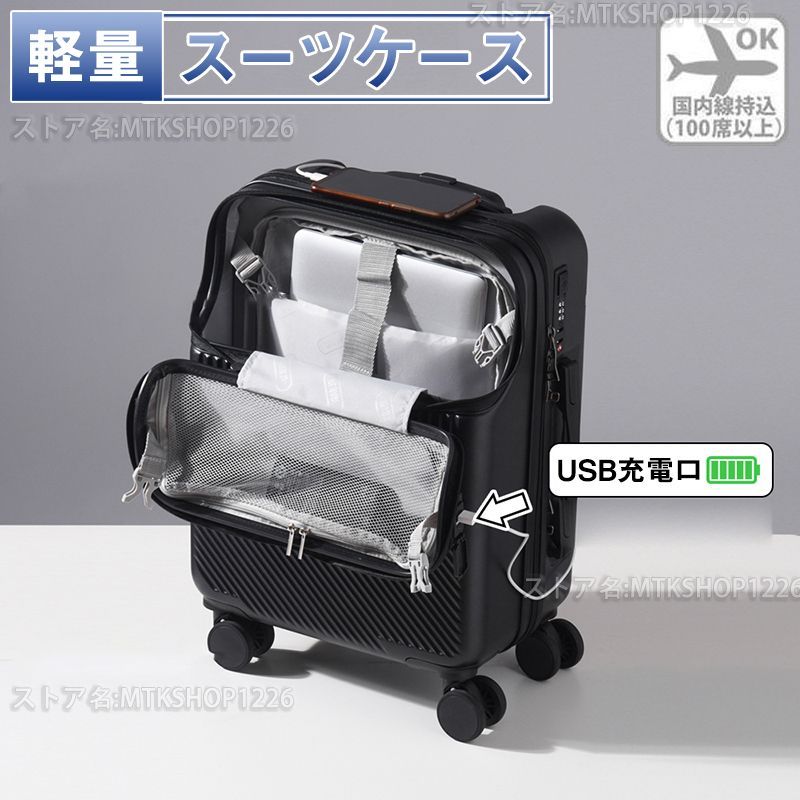 機内持ち込み sサイズ