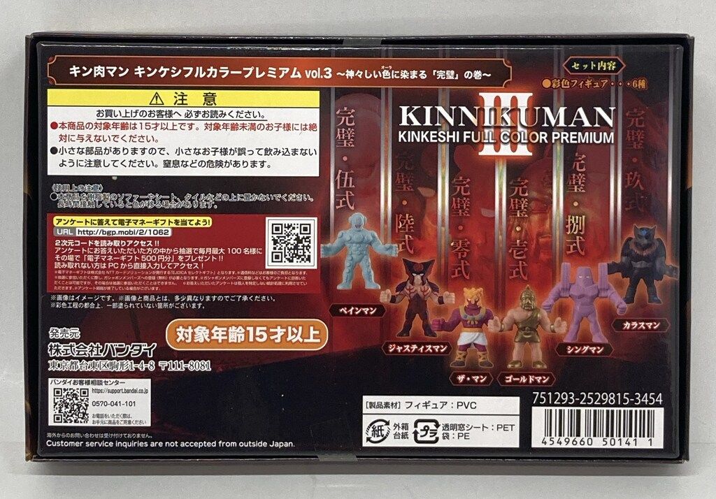 クイーンII(生産限定盤)(UHQ-CD/MQA) Queen - Greatest Hits