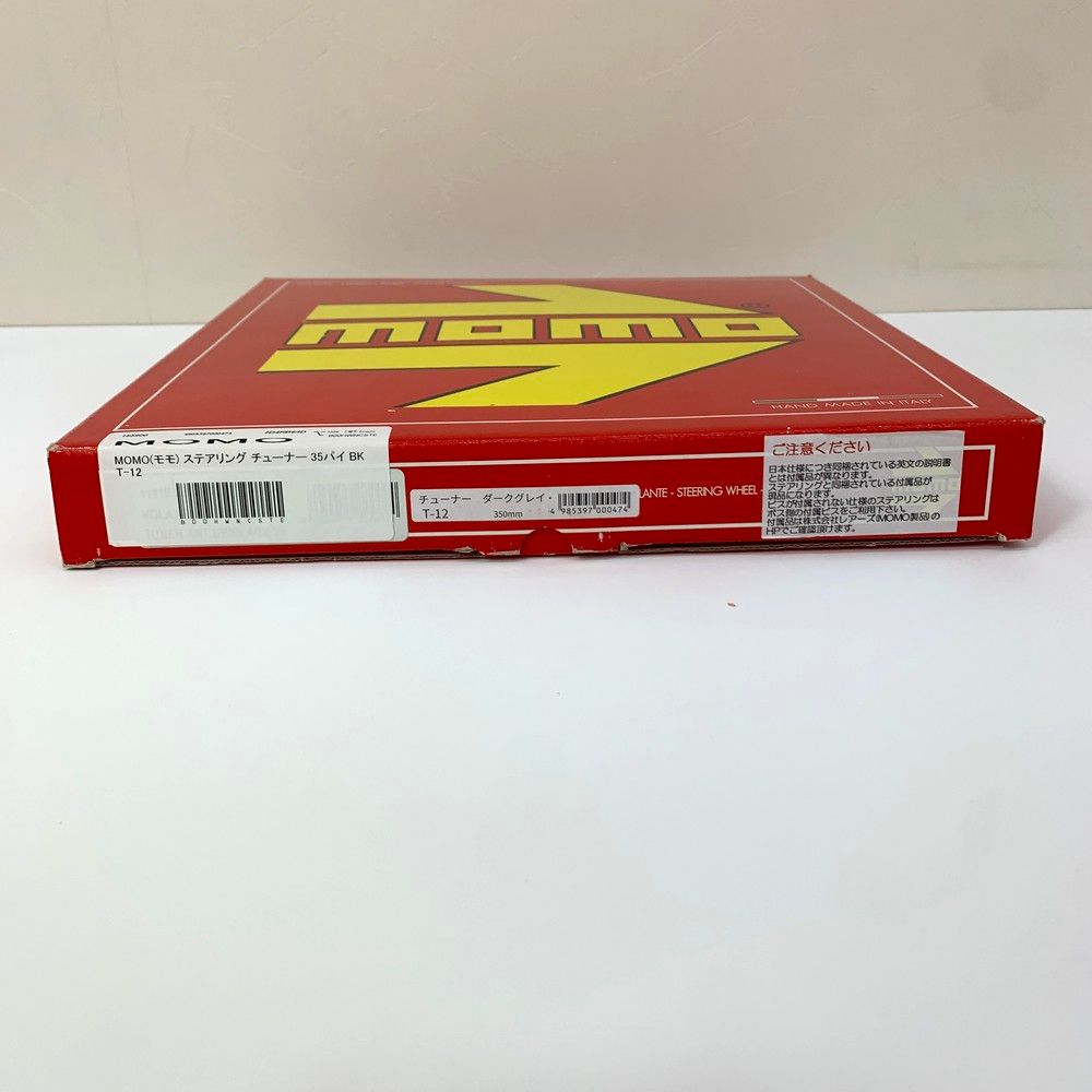 35パイ ダークグレイ