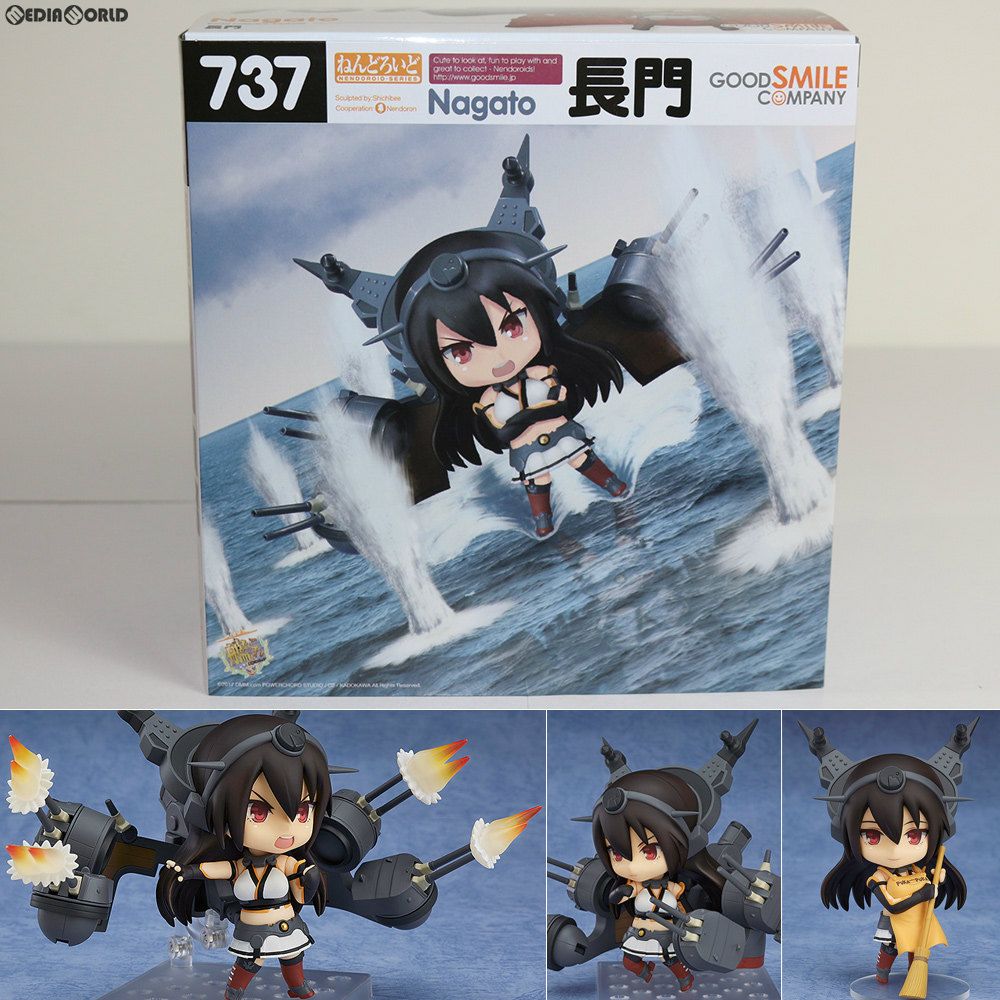 GOODSMILE ONLINE SHOP限定特典付属 ねんどろいど 737 長門(ながと) 艦隊これくしょん -艦これ- 完成品 可動フィギュア グッドスマイルカンパニー