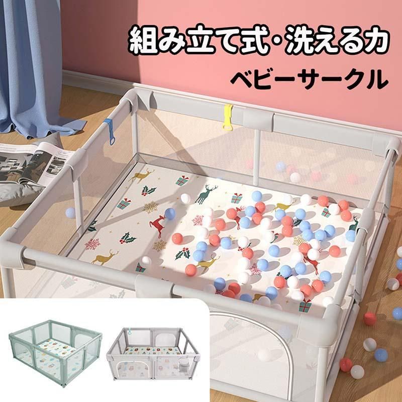 ベビーサークル メッシュ 四角 200cm×180cm 約2畳 通常サイズ ハイタイプ ファ