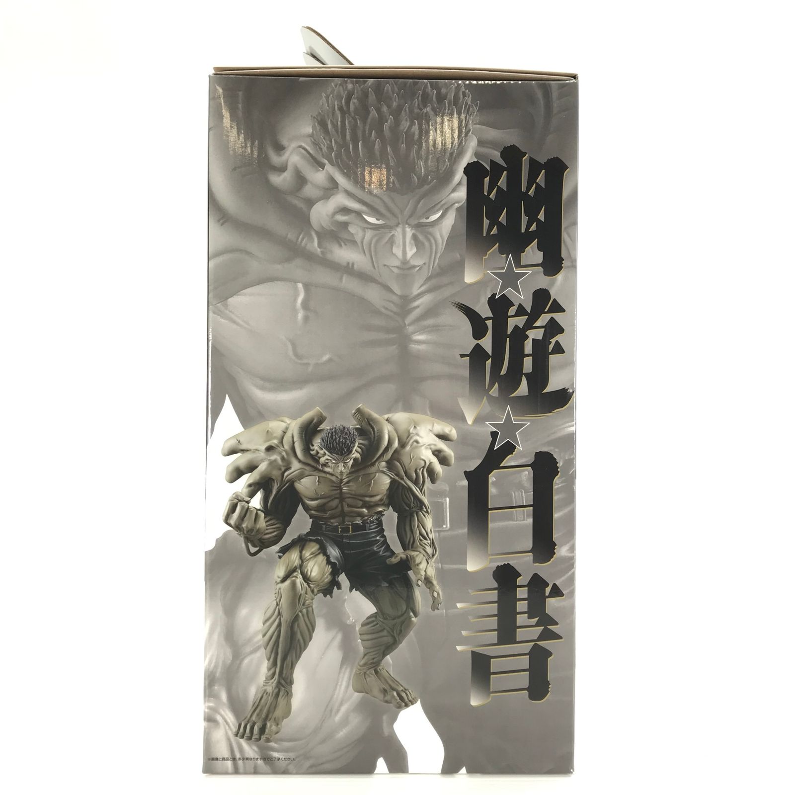 BANDAI - 幽遊白書　一番くじ　暗黒武術会編　ラストワン賞 戸愚呂（弟）100%中の100% 中古】【未開封】戸愚呂(弟)100%中の100% ラストワンver. 「一番