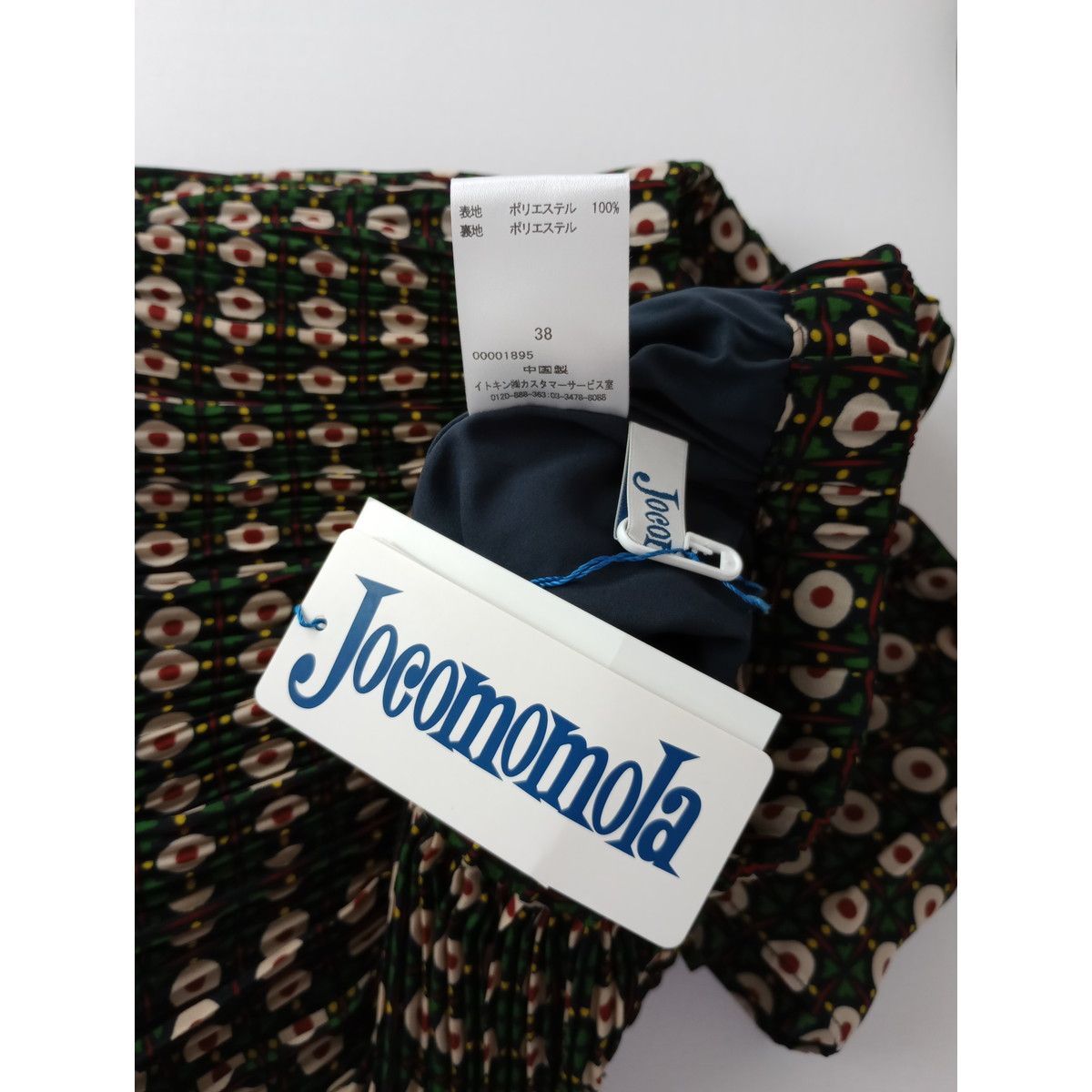 Jocomomola