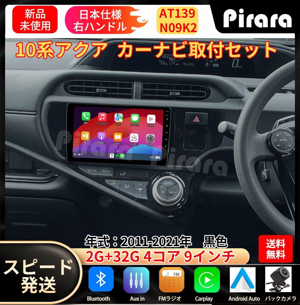 新品・未開封】GetPairr Vista 2.0 カーナビ 2画面分割 Amazon.co.jp