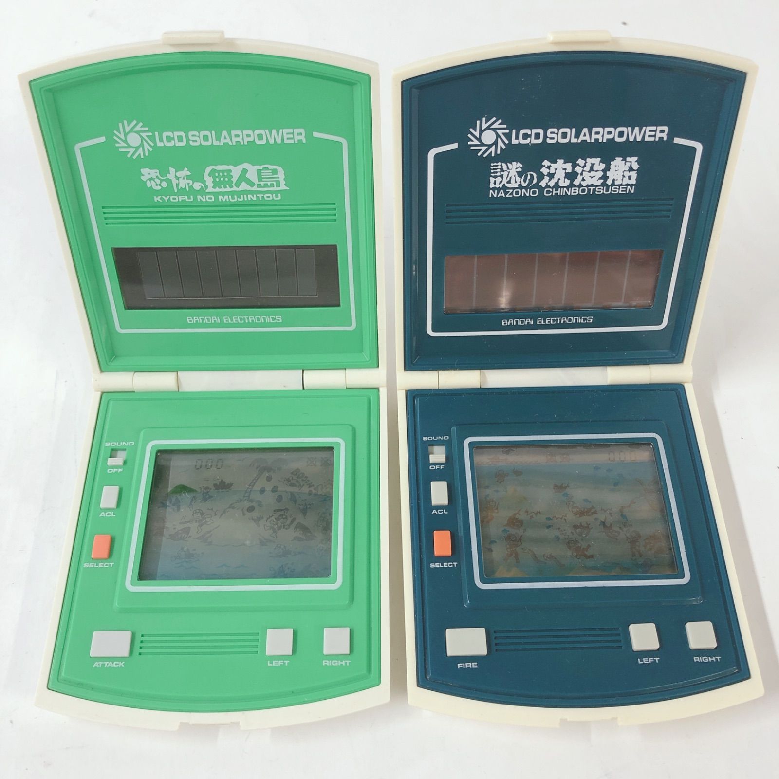 バンダイ 恐怖の無人島/謎の沈没船 2点まとめ - メルカリ