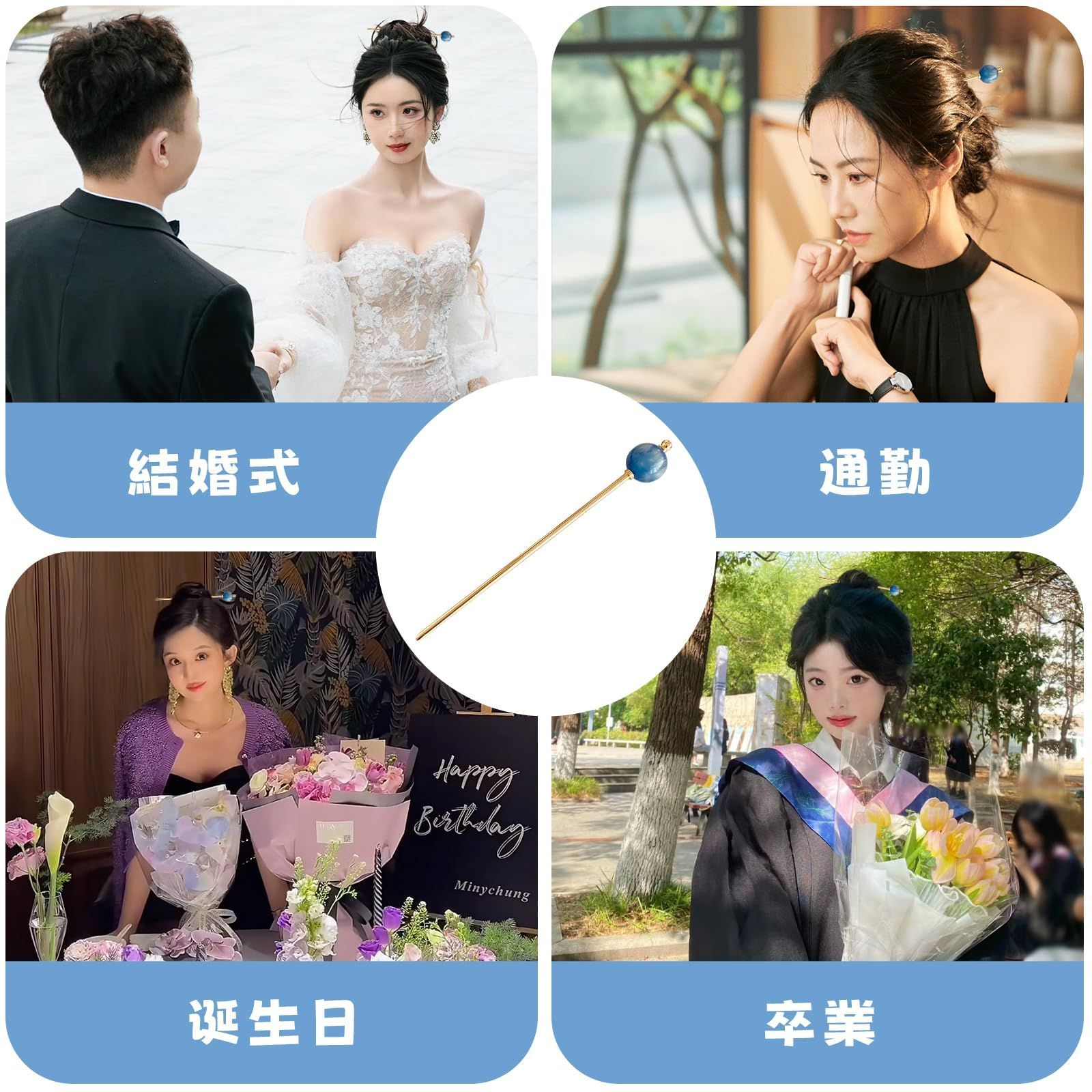かんざしヘアアクセサリー中国青夏アジア一本挿しシンプルおしゃれ浴衣着物訪問着春新 plusnao かんざし 簪 一本挿し レディース ヘアアクセサリー 髪