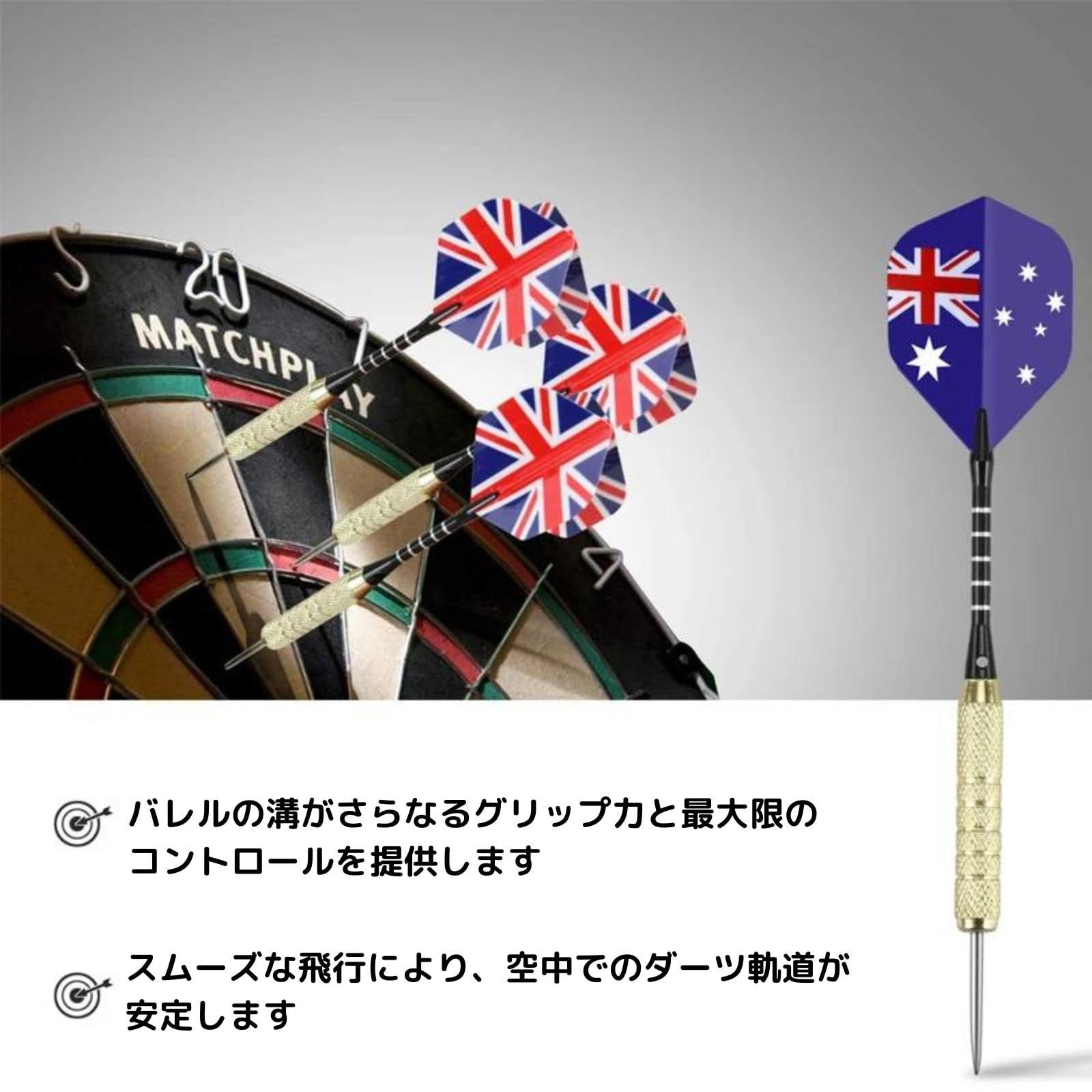 ダーツ用バレルセット 6種 18本セット