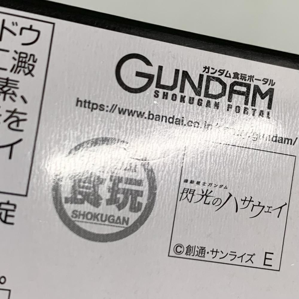 BANDAI - 【中古】未開封 バンダイ 機動戦士ガンダム 閃光のハサウェイ FW GUNDAM CONVERGE コンバージ EX34 Ξガンダム クスィー[17][240017703774] 中古】未開封 バンダイ 機動戦士ガンダム 閃光のハサウェイ FW