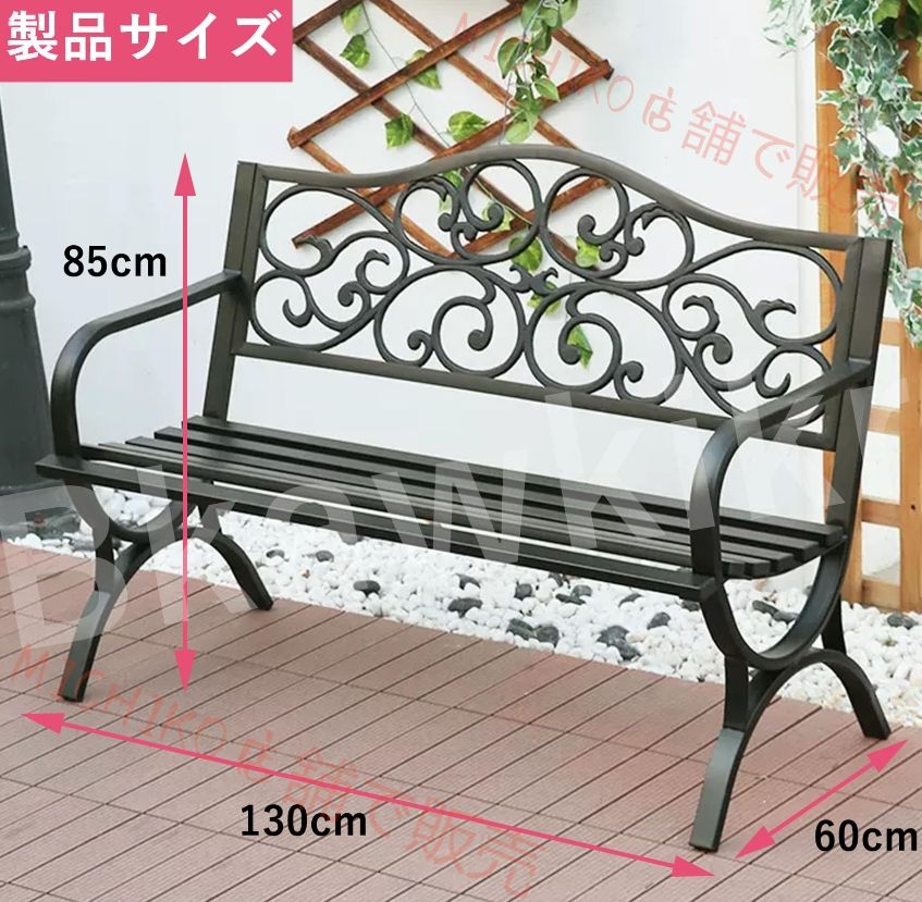 テラス ガーデン ベンチ 屋外用メタル ベンチ 背もたれとアームレスト付きのバルコニー ラウンジ ベンチ ピンク|ブラック| ホワイトガーデンベンチ 屋外 休憩所 ガーデンベンチ 屋外 庭のベンチ ベランダ 椅子 ベンチは防水性と ブラック5 USTAUSTRALIA_COM_AU