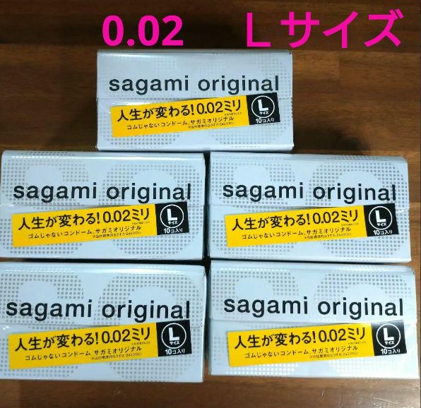 L サガミオリジナル 002 コンドーム 10個入 5箱セット