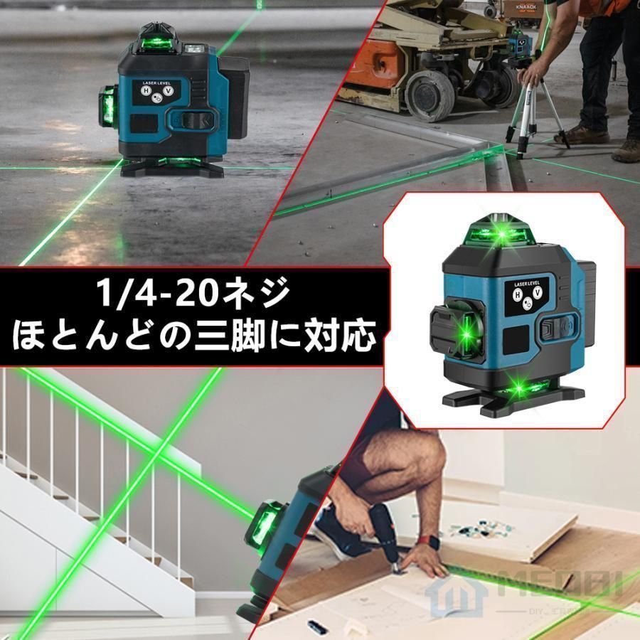 APP操作
