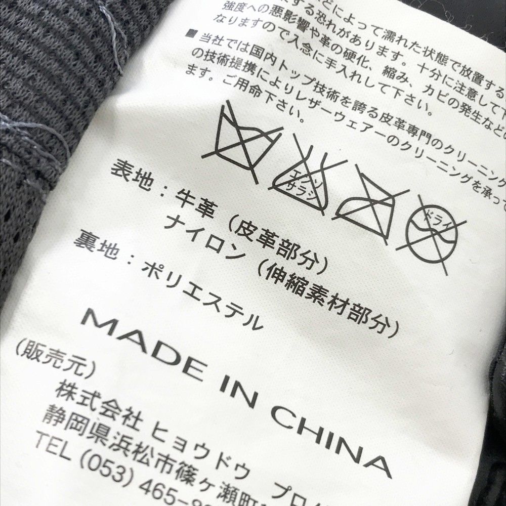 ヒョウドウ