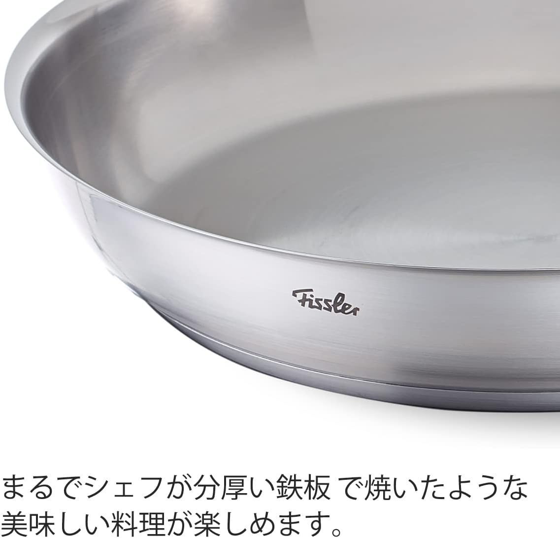 フィスラー ステンレスフライパン カターニャ 24cmフライパン 081-353-24-100_4.jpg
