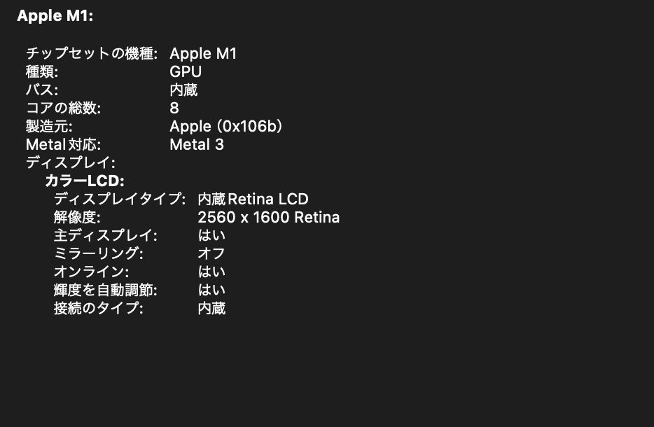 MacBook