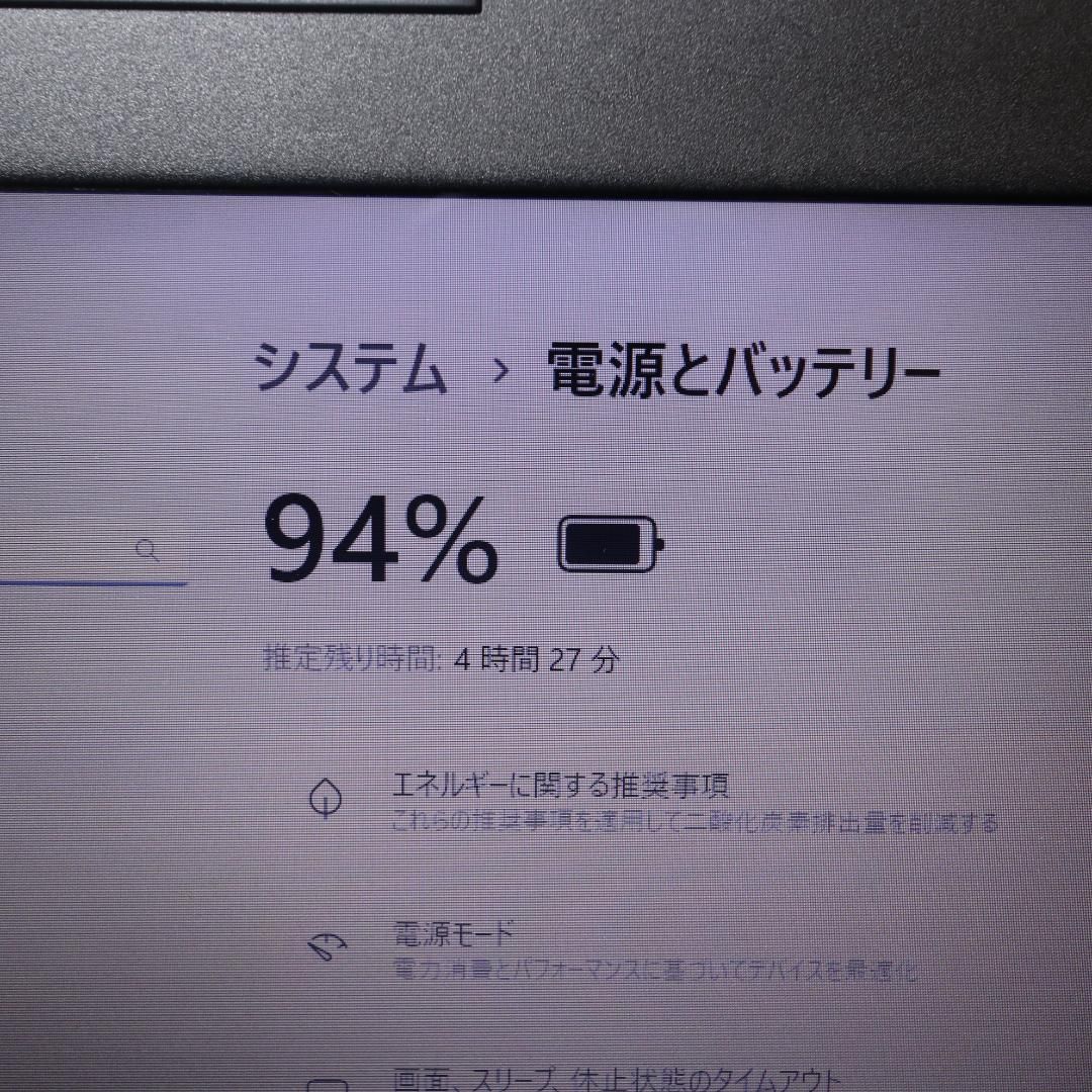 Win11公式対応8世代i7|メ16|SSD