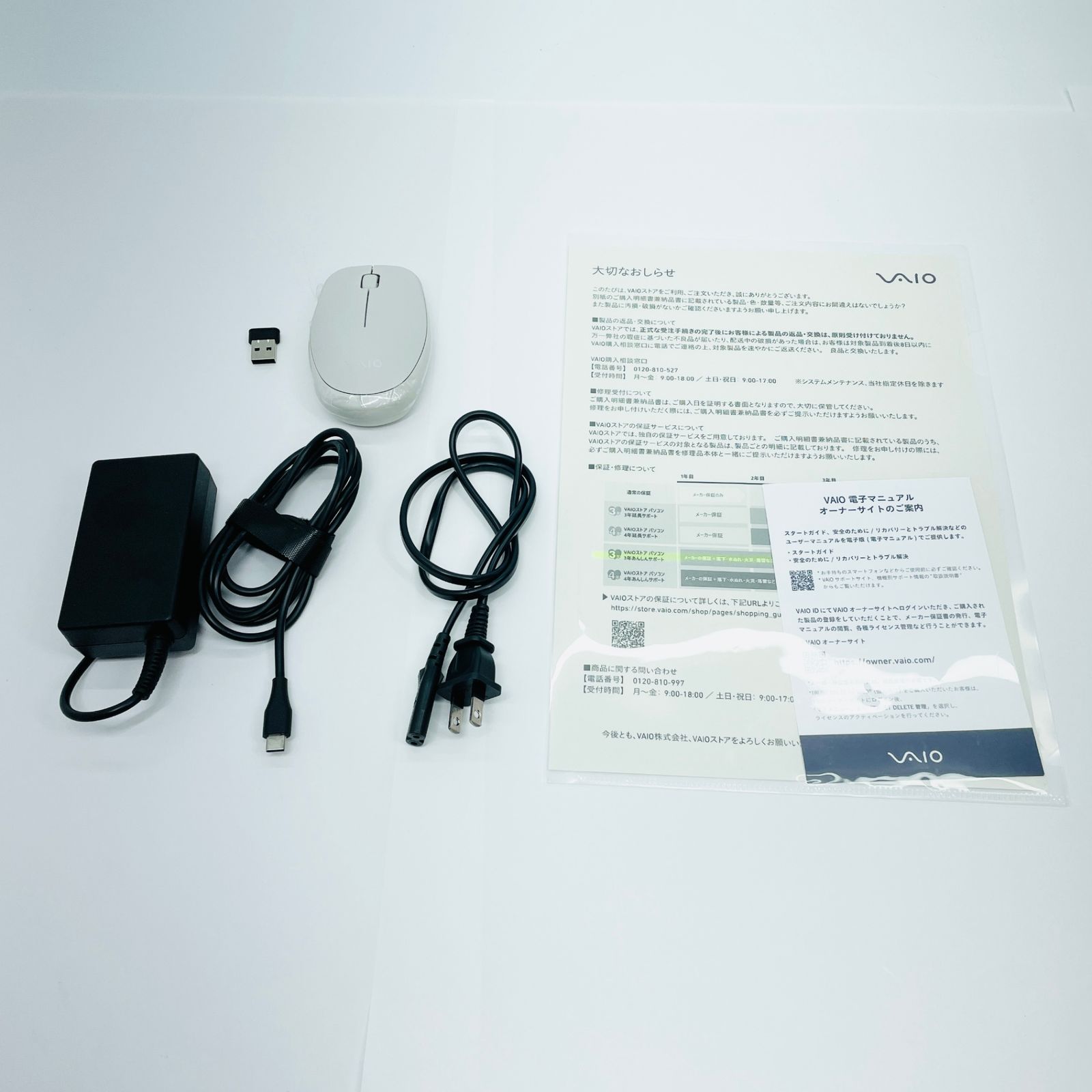 VAIO SX14 VJS1468 i7-1360P 32GB SSD 512GB バッテリー最大容量 C4833-80