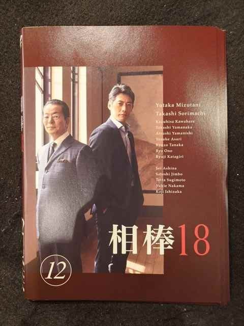 【相棒レアDVD】 ys0124 レンタルUP◇DVD 相棒 18 全12巻 ※ケース無 - メルカリ