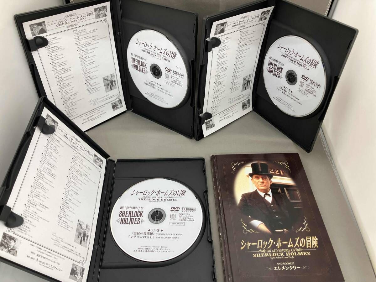 シャーロック・ホームズの冒険 DVDセット1～6 全23枚 シャーロック