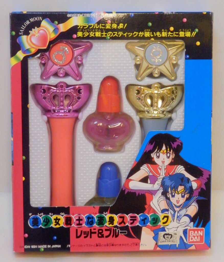 バンダイセーラームーンR 送料無料 美少女戦士な変身スティック
