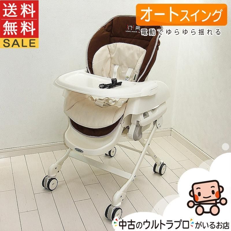 電動 ハイローチェア 中古 コンビ ルシエス オートスウィング 